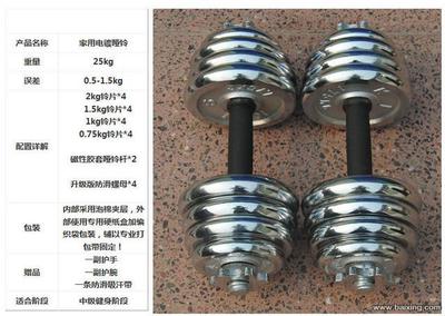 厂家批发哑铃健身器材 石家庄裕华区运动装备选购指南
